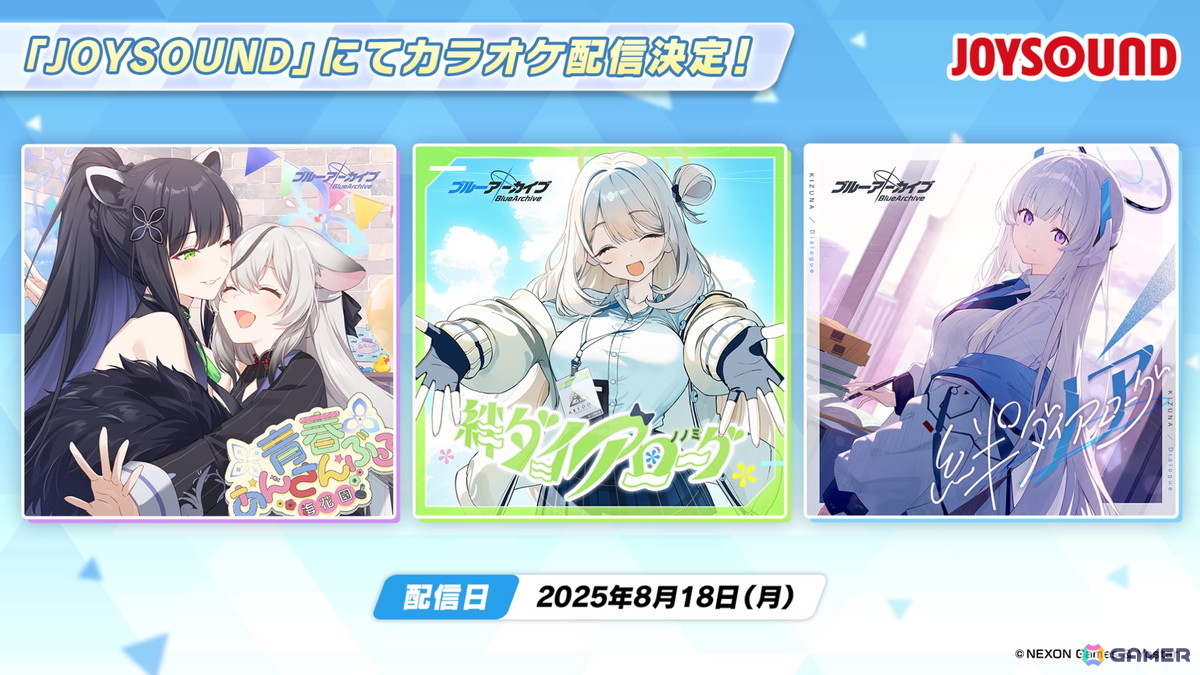 「ブルアカ」ワイルドハント芸術学院からエリ(CV:今泉りおな)、カノエ(CV:氷青)が登場!アリウスのメインストーリー「過ぎ去りし刻のオラトリオ」編も9月17日開幕の画像