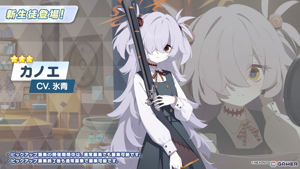 「ブルアカ」ワイルドハント芸術学院からエリ(CV:今泉りおな)、カノエ(CV:氷青)が登場!アリウスのメインストーリー「過ぎ去りし刻のオラトリオ」編も9月17日開幕の画像