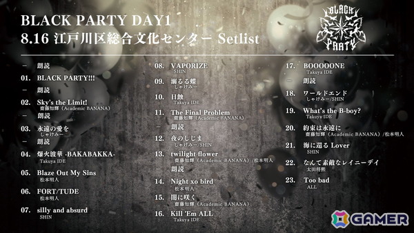「ブラスタ」6周年記念イベント「BLACK PARTY」のオフィシャルレポートが公開！声優、シンガー/MC、ダンサーがパフォーマンスの画像9