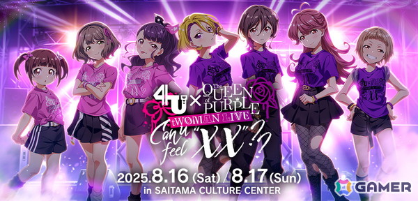 ナナシス」初の対バンライブ「4U×The QUEEN of PURPLE tWOMAN LIVE Can