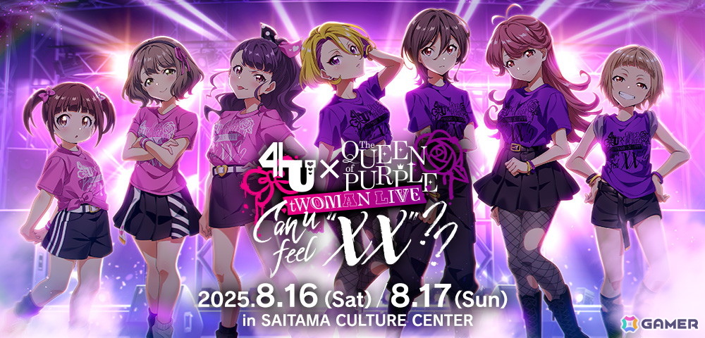 ナナシス」初の対バンライブ「4U×The QUEEN of PURPLE tWOMAN LIVE Can