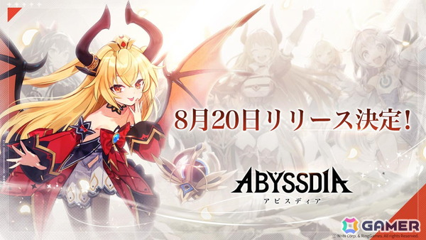NHNの美少女系RPG「アビスディア」正式リリース日が8月20日に決定！食事を楽しむデートコンテンツや4人協力のバトルシステムが特徴の画像1