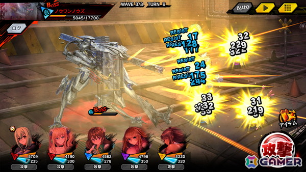 「対魔忍RPG」でストーリーイベント「Bunny mission」が開催!バニー衣装の秋山凜子、ヴィクトリア・エスタ、ダジャメがピックアップガチャに登場の画像