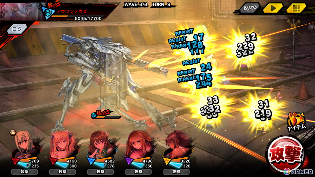 「対魔忍RPG」でストーリーイベント「Bunny mission」が開催！バニー衣装の秋山凜子、ヴィクトリア・エスタ、ダジャメがピックアップガチャに登場の画像5