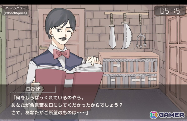 どんな注文も“合言葉”扱いされてしまう1周5分のマルチエンドADV「アイアイ喫茶店」がSteamで8月29日に配信！の画像3