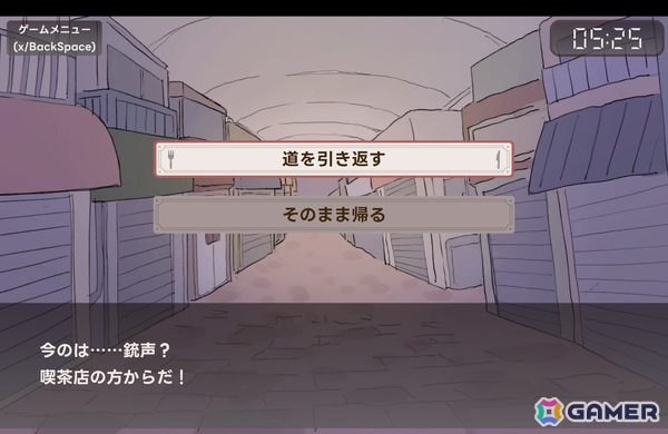 どんな注文も“合言葉”扱いされてしまう1周5分のマルチエンドADV「アイアイ喫茶店」がSteamで8月29日に配信！の画像5