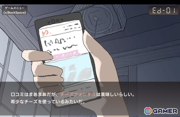 どんな注文も“合言葉”扱いされてしまう1周5分のマルチエンドADV「アイアイ喫茶店」がSteamで8月29日に配信！の画像6