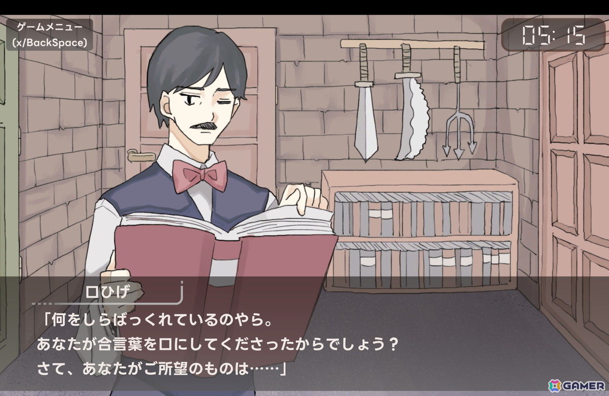 どんな注文も“合言葉”扱いされてしまう1周5分のマルチエンドADV「アイアイ喫茶店」がSteamで8月29日に配信！の画像