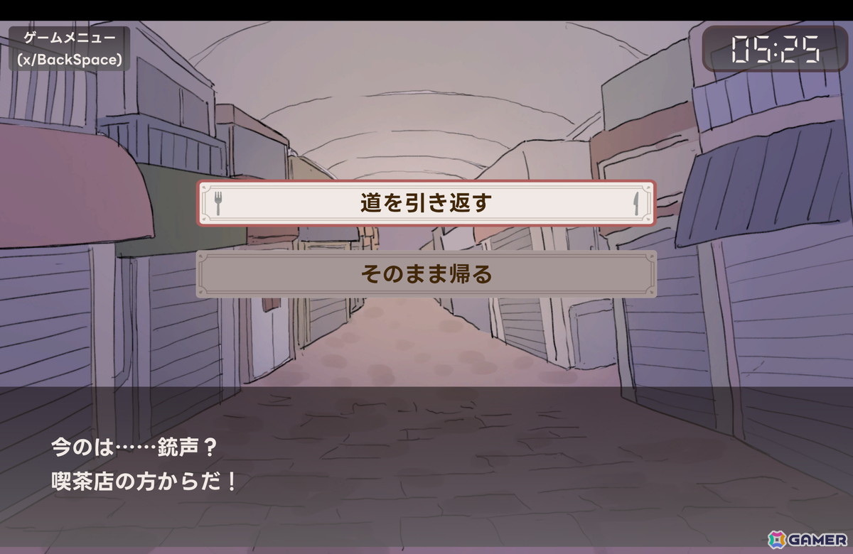どんな注文も“合言葉”扱いされてしまう1周5分のマルチエンドADV「アイアイ喫茶店」がSteamで8月29日に配信！の画像