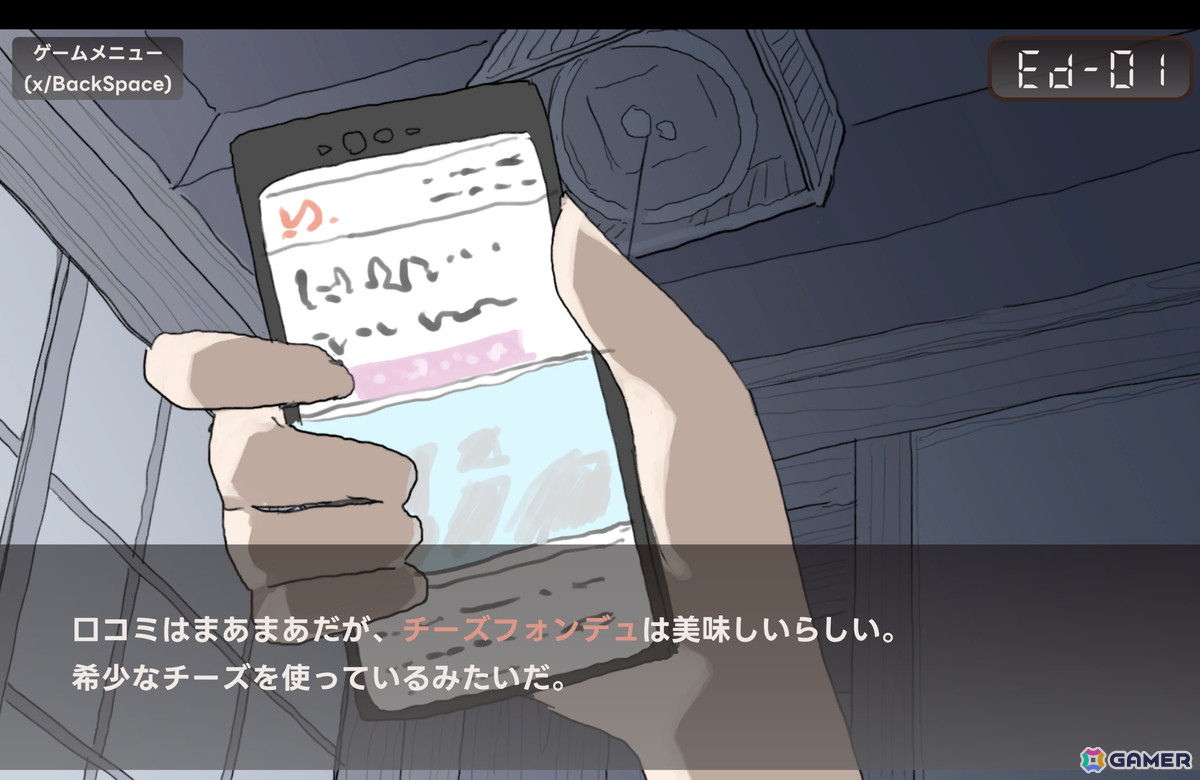 どんな注文も“合言葉”扱いされてしまう1周5分のマルチエンドADV「アイアイ喫茶店」がSteamで8月29日に配信！の画像