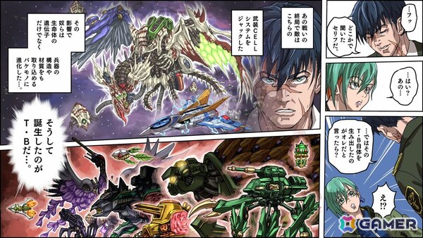 ジャレコの「フォーメーションZ」を原案とした合体×変形で戦うフリーマップ型SFシューティング「ファイナルフォーメーション」のSteamストアページが公開！の画像10