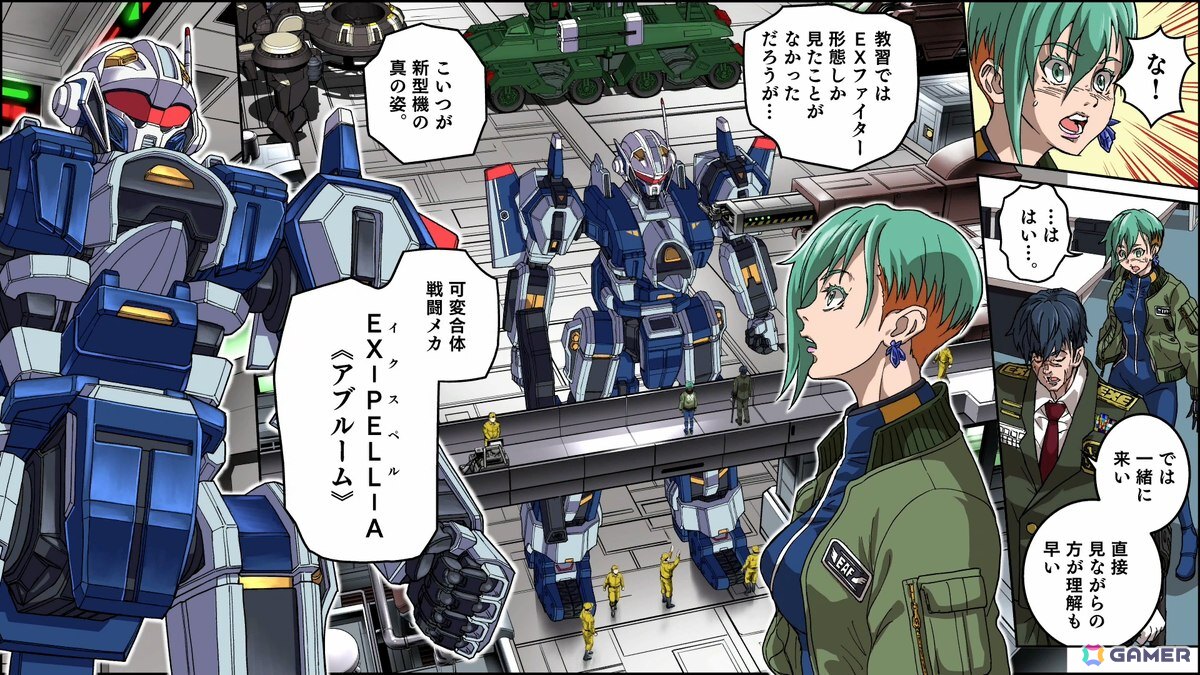 ジャレコの「フォーメーションZ」を原案とした合体×変形で戦うフリー