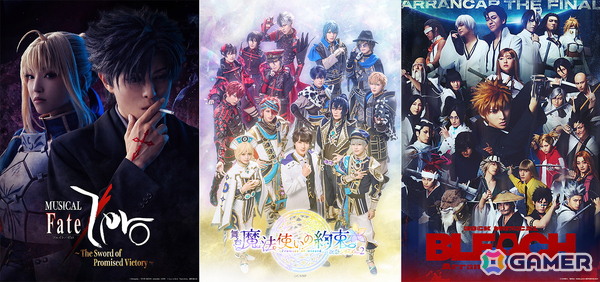 DMM TV、2.5次元・舞台作品の8月新着ラインナップが公開！ミュージカル「Fate/Zero」前編や舞台「魔法使いの約束」祝祭シリーズ Part2の独占見放題配信が開始の画像1