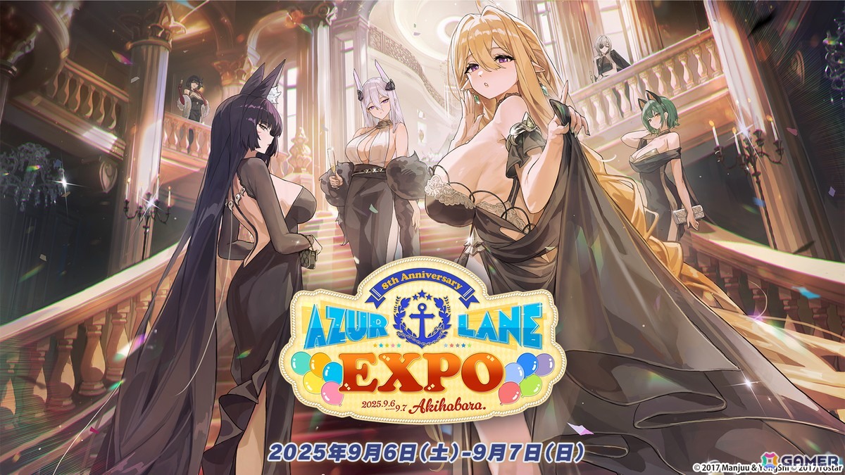 アズレンEXPO -アズールレーン 8th Anniversary-」ステージプログラム