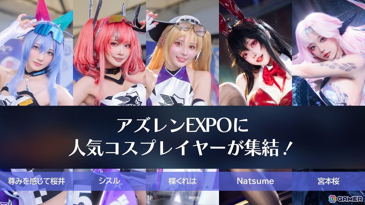 アズールレーン 8th expo 秋葉原 シール 全35種 コンプ セット アズールレーン 8th expo 秋葉原 シール 全35種 コンプ セット