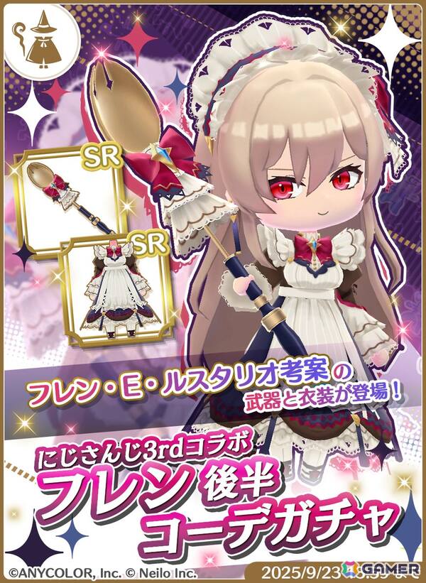 「マギマルと魔法使いの学園」で「にじさんじ」のイブラヒムさん＆フレンさんとのコラボが8月25日より開催！なりきり衣装などが登場の画像10