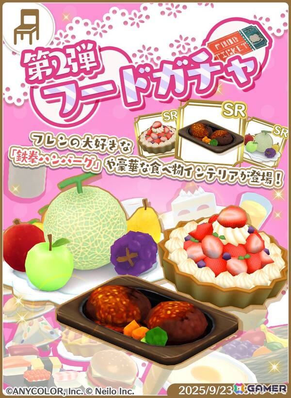 「マギマルと魔法使いの学園」で「にじさんじ」のイブラヒムさん＆フレンさんとのコラボが8月25日より開催！なりきり衣装などが登場の画像14