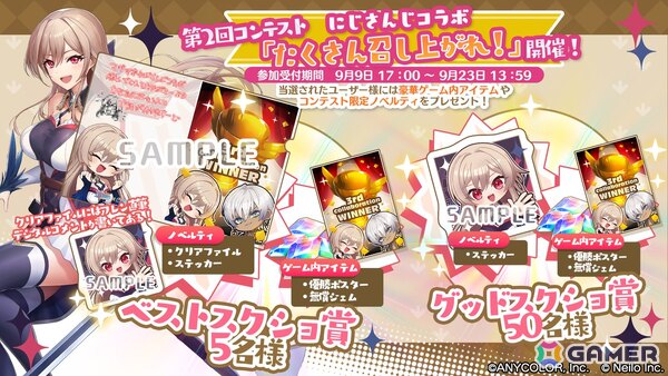 「マギマルと魔法使いの学園」で「にじさんじ」のイブラヒムさん＆フレンさんとのコラボが8月25日より開催！なりきり衣装などが登場の画像6