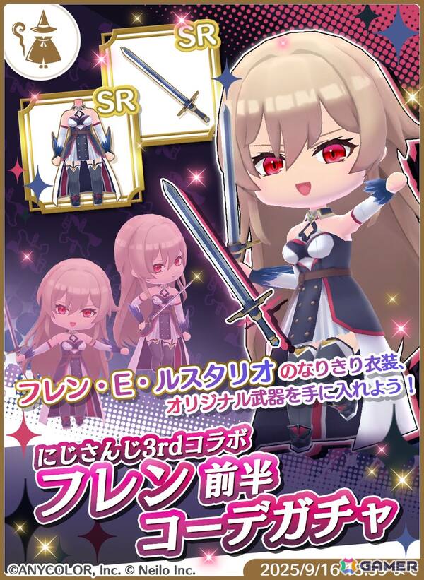 「マギマルと魔法使いの学園」で「にじさんじ」のイブラヒムさん＆フレンさんとのコラボが8月25日より開催！なりきり衣装などが登場の画像9
