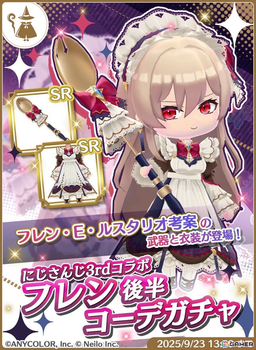 「マギマルと魔法使いの学園」で「にじさんじ」のイブラヒムさん＆フレンさんとのコラボが8月25日より開催！なりきり衣装などが登場の画像