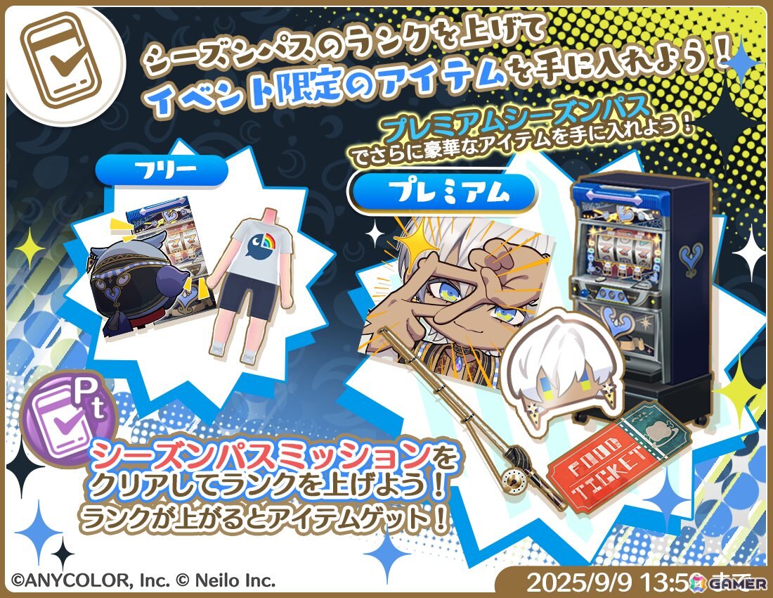 「マギマルと魔法使いの学園」で「にじさんじ」のイブラヒムさん＆フレンさんとのコラボが8月25日より開催！なりきり衣装などが登場の画像