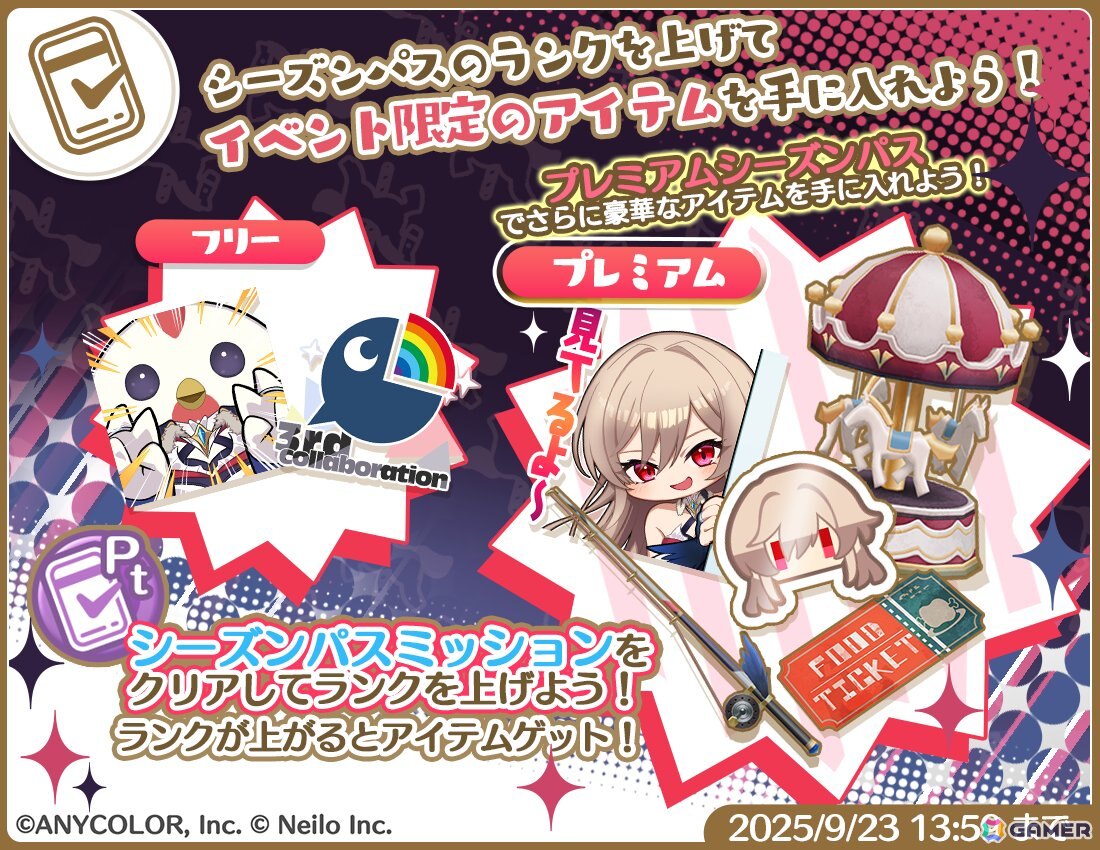 「マギマルと魔法使いの学園」で「にじさんじ」のイブラヒムさん＆フレンさんとのコラボが8月25日より開催！なりきり衣装などが登場の画像