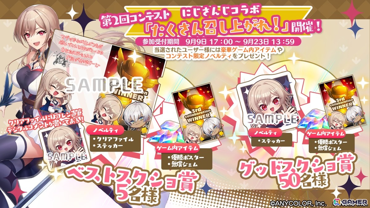 「マギマルと魔法使いの学園」で「にじさんじ」のイブラヒムさん＆フレンさんとのコラボが8月25日より開催！なりきり衣装などが登場の画像