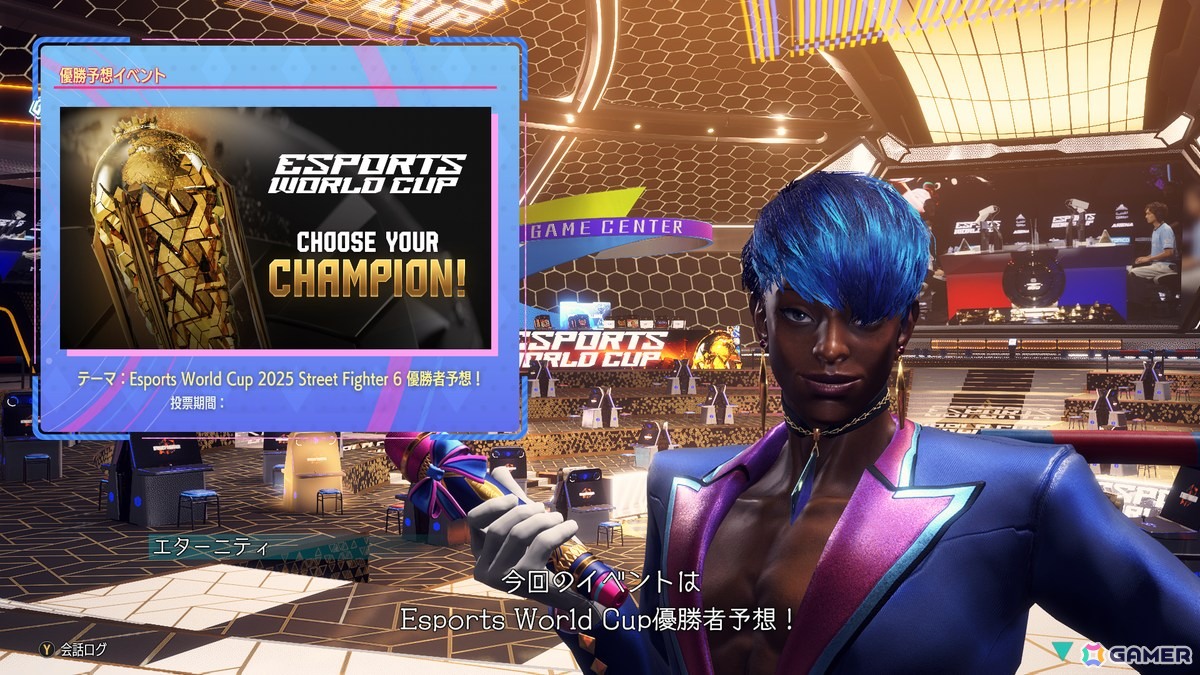 「Esports World Cup 2025 SF6部門」の日本語実況ライブ配信が8月20日20時30分より開始！NOモーション。さんやアールさんらが実況を担当の画像