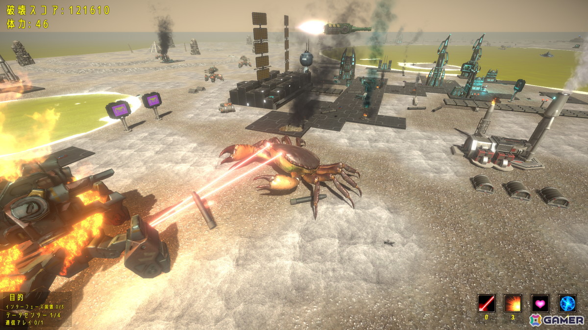 巨大ガ二となって宇宙で大暴れする3Dアクションゲーム「The Giant Crab in Space」がSteamにて配信！の画像2