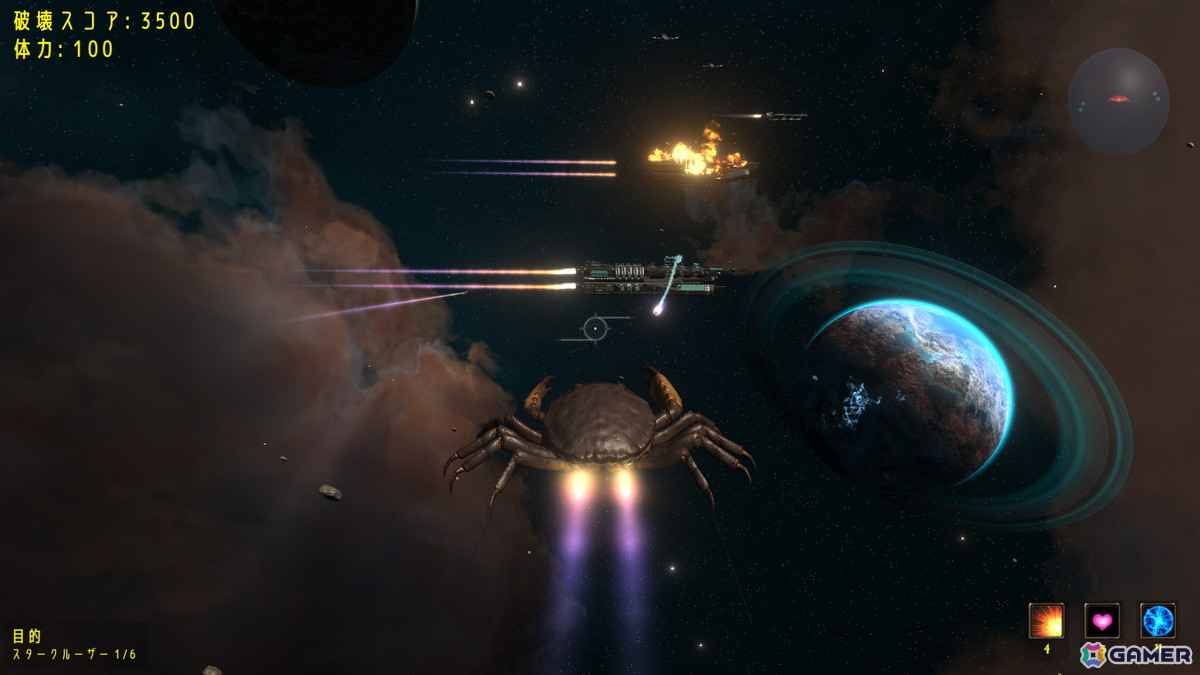 巨大ガ二となって宇宙で大暴れする3Dアクションゲーム「The Giant Crab in Space」がSteamにて配信！の画像4