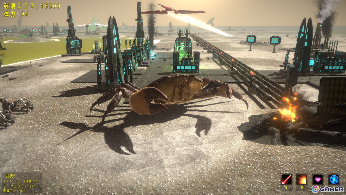 巨大ガ二となって宇宙で大暴れする3Dアクションゲーム「The Giant Crab in Space」がSteamにて配信！の画像5