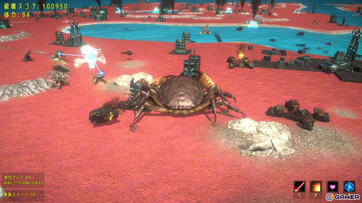 巨大ガ二となって宇宙で大暴れする3Dアクションゲーム「The Giant Crab in Space」がSteamにて配信！の画像6