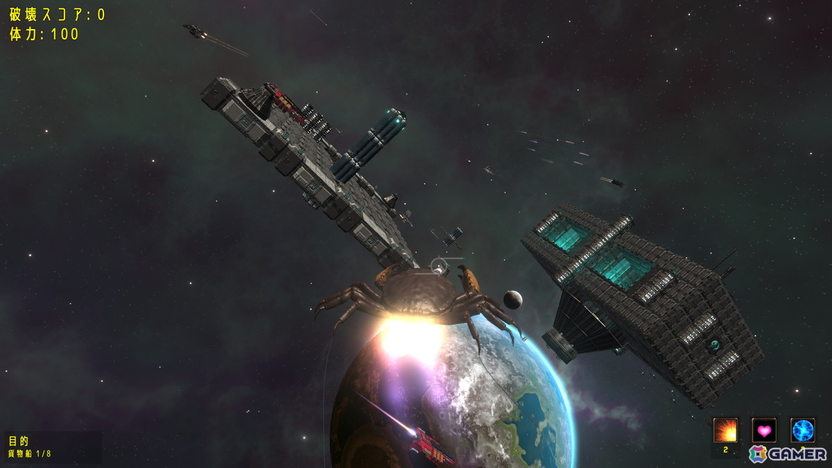 巨大ガ二となって宇宙で大暴れする3Dアクションゲーム「The Giant Crab in Space」がSteamにて配信！の画像7