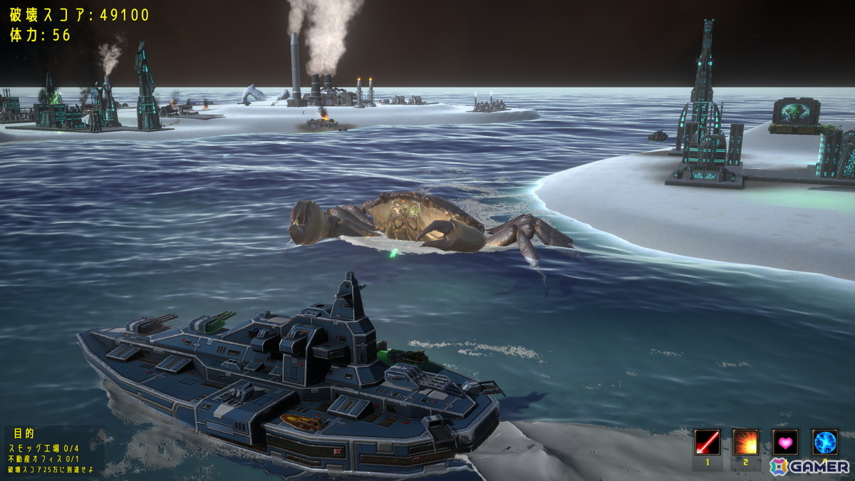 巨大ガ二となって宇宙で大暴れする3Dアクションゲーム「The Giant Crab in Space」がSteamにて配信！の画像9
