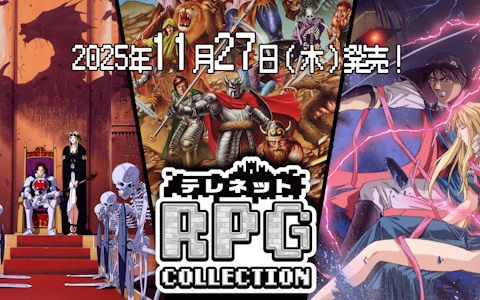 魍魎戦記MADARA 1＆2 SOUNDTRACKS RETURNS」再生産分が9月7日
