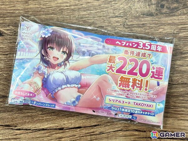 「ヘブバン」水着イラストの描き下ろしグッズの販売やノベルティの無料配布、公式コスプレイヤーも登場したC106のレポートが公開！の画像10
