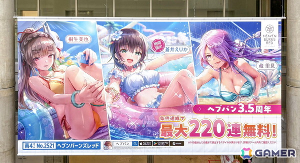 「ヘブバン」水着イラストの描き下ろしグッズの販売やノベルティの無料配布、公式コスプレイヤーも登場したC106のレポートが公開！の画像11
