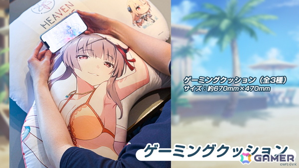 ヘブバン」水着イラストの描き下ろしグッズの販売やノベルティの