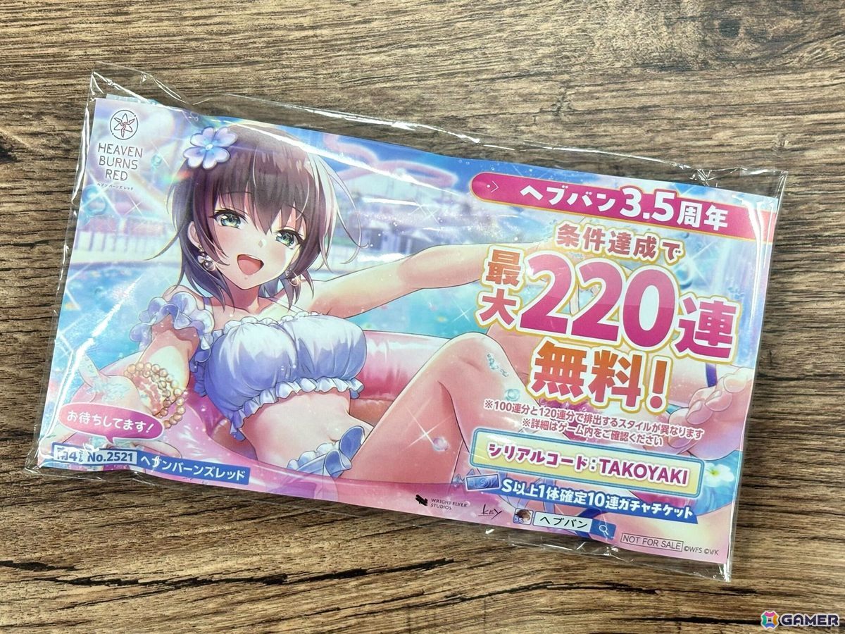 ヘブバン」水着イラストの描き下ろしグッズの販売やノベルティの