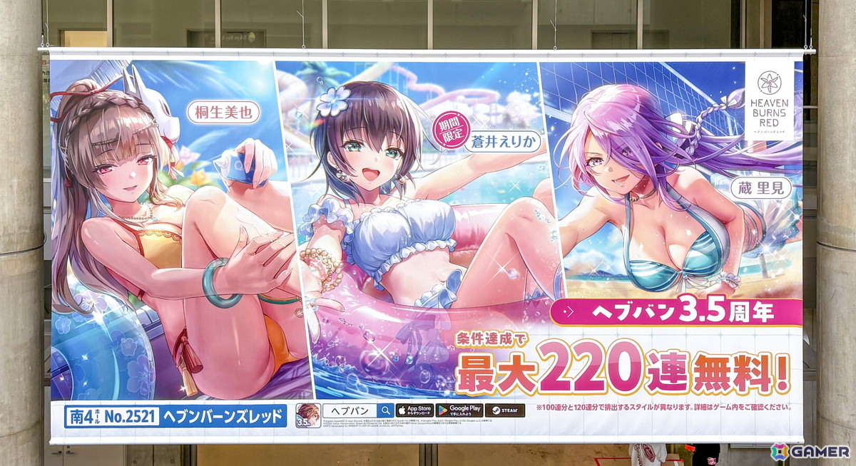 ヘブバン」水着イラストの描き下ろしグッズの販売やノベルティの