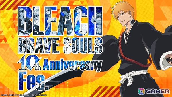 「ブレソル」11月3日に開催される初のリアルイベント「BLEACH Brave Souls 10th Anniversary Fes.」のチケット販売がスタート！の画像1
