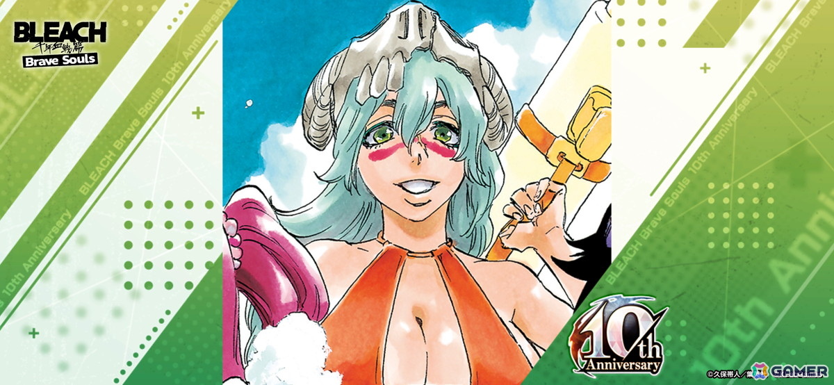 ブレソル」11月3日に開催される初のリアルイベント「BLEACH Brave