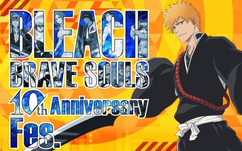 「ブレソル」11月3日に開催される初のリアルイベント「BLEACH Brave Souls 10th Anniversary Fes.」のチケット販売がスタート！
