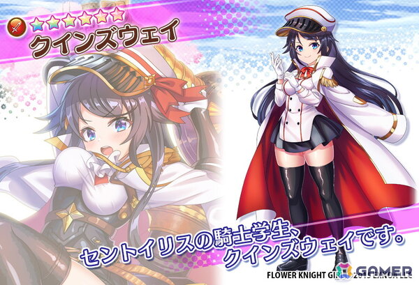 「フラワーナイトガール」にトレインナイトが再び！「ミストトレインガールズ」コラボイベント「花の世界の向こうから～リターンズ～」が開催の画像11