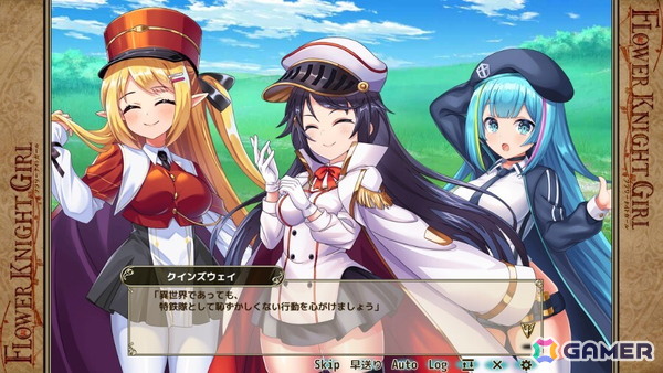 「フラワーナイトガール」にトレインナイトが再び！「ミストトレインガールズ」コラボイベント「花の世界の向こうから～リターンズ～」が開催の画像4