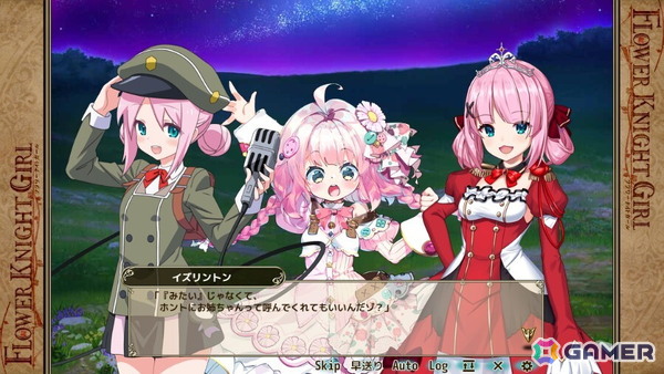 「フラワーナイトガール」にトレインナイトが再び！「ミストトレインガールズ」コラボイベント「花の世界の向こうから～リターンズ～」が開催の画像6