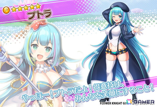 「フラワーナイトガール」にトレインナイトが再び！「ミストトレインガールズ」コラボイベント「花の世界の向こうから～リターンズ～」が開催の画像8