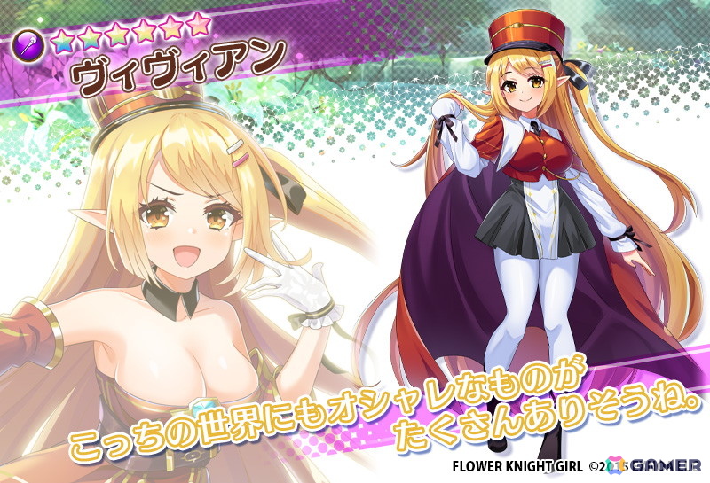 「フラワーナイトガール」にトレインナイトが再び！「ミストトレインガールズ」コラボイベント「花の世界の向こうから～リターンズ～」が開催の画像