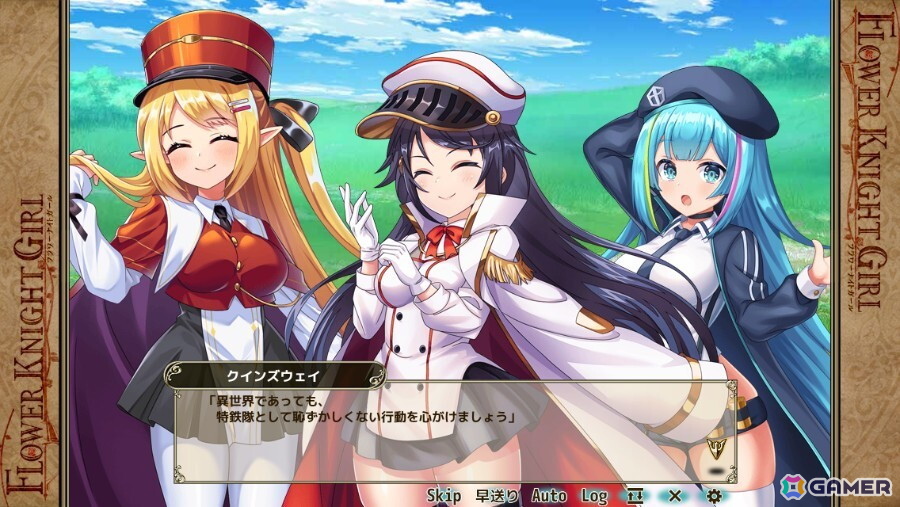 「フラワーナイトガール」にトレインナイトが再び！「ミストトレインガールズ」コラボイベント「花の世界の向こうから～リターンズ～」が開催の画像