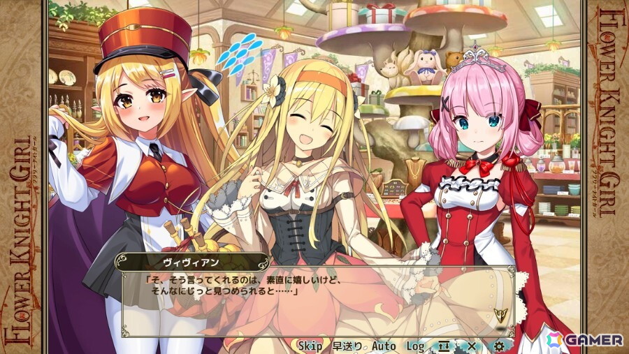 「フラワーナイトガール」にトレインナイトが再び！「ミストトレインガールズ」コラボイベント「花の世界の向こうから～リターンズ～」が開催の画像